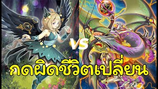 Runick เล่นเกมนี้ก่อนจะกดอะไรต้องอ่านดีๆ [upl. by Jenkins]