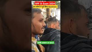 RPF SI EXAM REVIEW TODAY। 2 Dec RPF SI Exam analysis [upl. by Bust]