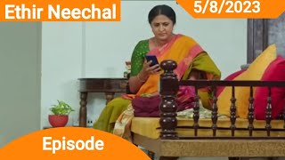 Ethir Neechal 5th August 2023  MrsSerial Talks [upl. by Nylde]