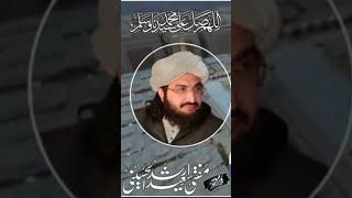 Mufti Saeed Arshad Al Hussaini muftisaeedarshadalhussaini [upl. by Aleris]