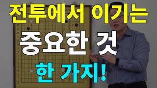 초반50수 전투는 힘의 방향을 알아야 이깁니다 [upl. by Kristianson]