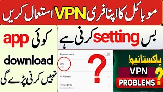 mobile vpn settings vpn chalane ka tarika free vpn for android without app mobile ukglobal55 [upl. by Sorilda]