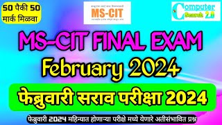 MSCIT FINAL EXAM  mscit final exam February 2024  Demo Practice Exam 2024 computersearch20 [upl. by Brindell741]