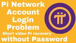 Pi Network account login problem solution in Hindi Urdu short video by Bader Tevi  recover account [upl. by Acinnad961]