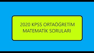 2020 KPSS ORTAÖĞRETİM MATEMATİK SORULARININ AYRINTILI ÇÖZÜMLERİ [upl. by Ellerehs]