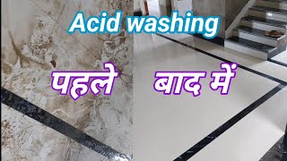 acid washing and grouting how to clean tiles vijayriyavlogs4906 [upl. by Nuavahs]