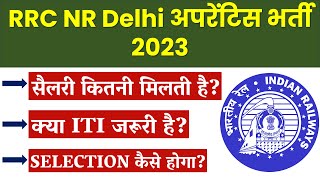 RRC NR Delhi apprentice 2023  RRC NR Delhi apprentice kya hota hai  RRC NR Delhi apprentice [upl. by Nelda]