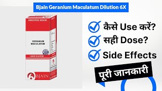 Bjain Geranium Maculatum Dilution 6X Uses in Hindi  Side Effects  Dose [upl. by Hafler]