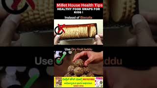 Millet House Health Tips Millet House MaltHealthy India CampaignSINCE 2014 [upl. by Assiralc]