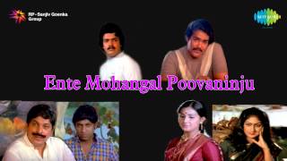 Ente Mohangal Poovaninju  Raghuvara song [upl. by Tecla563]