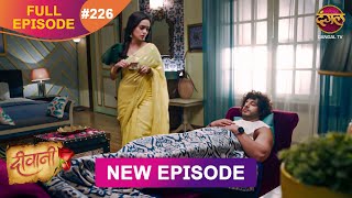 Deewani  New Full Episode 226 HD  5 Dec 2024  NewEpisode  Dangal TV [upl. by Fortunia]