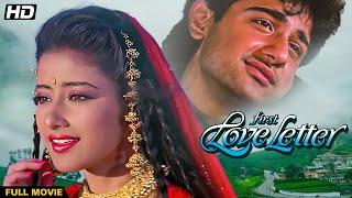 First Love Letter  Full Movie  Bollywood Romantic Movie  Manisha Koirala  Vivek Mushran [upl. by Elberta39]