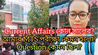 My MTS Exam Experience in 2024  Question Paper Level Hard or Easy❓ [upl. by Nnylahs]