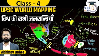 UPSC World MappingAll Straits of World  World Geography MAP l Abhinav Sir l StudyIQ IAS Hindi [upl. by Aleunam498]