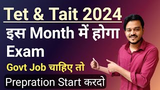 MahaTet Exam Application form date 2024  MahaTet Exam Date । Tait Exam Date [upl. by Anreval]