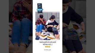 Gujarati Status  New Gujarati Mashup WhatsApp Status  Gujarati Love Status  ગુજરાતી સ્ટેટસ [upl. by Rolf448]