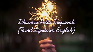 Dhavani Potta Deepavali Tamil Lyrics in English  BavaLyrical [upl. by Patty867]