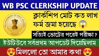 WBPSC Clerkship 2024  PSC Clerkship Total Form fillup  WBPSC Clerkship Exam Date ।। [upl. by Susanetta]