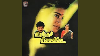 Maanoothu Mandhaielea Original Motion Picture Soundtrack [upl. by Olympium]