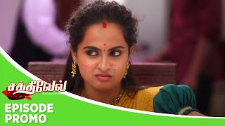 Sakthivel  Episode Promo 16th march 2024 [upl. by Sivat519]