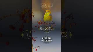 viralsholife shortvideo islam islamicstatus motivation motivational moments quran [upl. by Talbert]