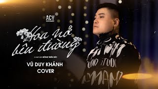 Hoa Nở Bên Đường  Vũ Duy Khánh Cover x Quang Đăng Trần  Hay Lâu Lâu Em Quên Gọi Nhầm Tên Anh Đi [upl. by Ulric965]