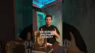 Тг Dungeon Master днд подземельяидраконы нри нриспб настолки настолкиспб дндспб [upl. by Schnorr728]