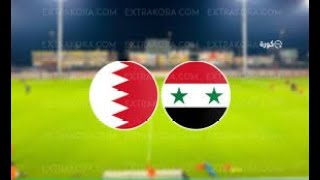 شاهد الان بث مباشر مباراة سوريا و البحرين  بطولة غرب آسيا للشباب 2024 [upl. by Sevy52]