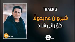 Shirwan Abdulla  Gorani Shad l TRACK 2 [upl. by Ollehto]