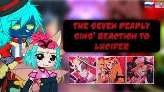 The Seven Deadly Sins Reaction to Lucifer  Helluva Boss  Gacha Life 2 [upl. by Assirak]