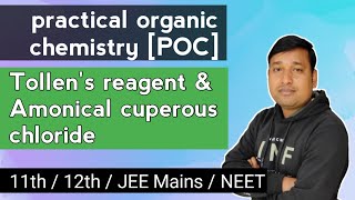 Tollens Reagent  Test for terminal alkyne  Amonical Cuprous Chloride  RK PATEL [upl. by Etnod]