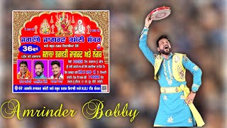 Amrinder Bobby Live  Jagdambe Jagran Camety Pind Shankar Nakodar 8 Oct 24 [upl. by Chet]