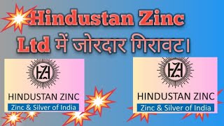 Hindustan zinc ltd latest news  hindustan zinc ltd share  Hindzinc share price [upl. by Arvad]