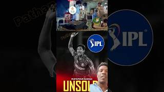 2025 ipl Bangladeshi player unsold ipl cricket viralvideo [upl. by Enajaras300]