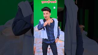 Hello bhai saport kar bhai viralvideo bhojpurimusic 🙏🥰🥰🥰🔥🔥😍😍 dance [upl. by Eynttirb334]