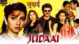 Judaai Full Movie Hd  Anil Kapoor  Sridevi  judaai full movie 1997 anil kapoor  Facts amp Review [upl. by Akinorev]