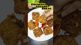 crunchy square bread simple recipe 😋 recipe food foodie youtubeshorts shorts cooking bread [upl. by Watanabe]