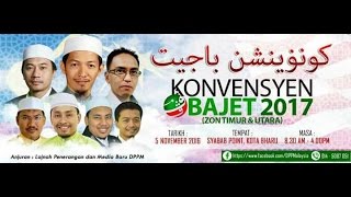 LIVE Konvensyen Bajet 2017 5 Nov 2016 [upl. by Alahs]