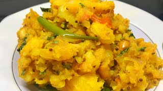 डोसा के साथ खाए जाने वाले मसाला आलू की सरल रेसिपी Masala Dosa Aloo recipe in hindi [upl. by Hertberg]