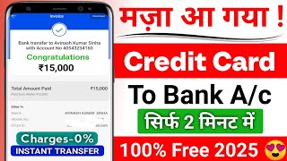 Credit Card To Bank Account Money Transfer  Transfer Money From Credit Card To Bank Account [upl. by Rufina]