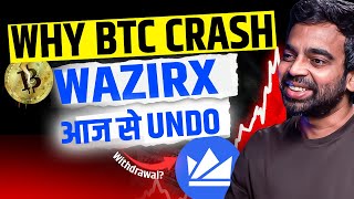 ⚠️BIG News WazirX Balances Restored  Why Bitcoin Dumping  Why Crypto Market Down  Bitcoin down [upl. by Ecirtahs]