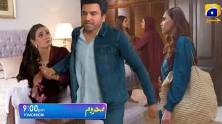 Mehroom Episode 30 l Juvaria Abbasi as Nasreen l Mehroom Next EP Promo l Mehroom EP 30 [upl. by Remos]