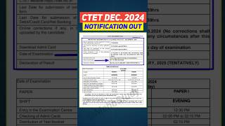 Ctet December 2024 Notification Out  Ctet Exam 2024 ctet [upl. by Aicerg]