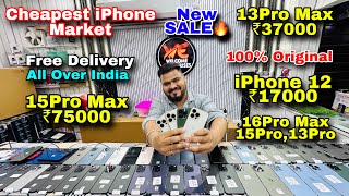 Biggest iPhone Sale Ever 🔥 Cheapest iPhone Market  Second Hand Mobile  iPhone 15Pro max iPhone 16 [upl. by Lucas227]