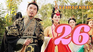 VJ SHAO KHAN quotMI YUE EP 26quot NEW LUGANDA ACTION KUNGFU TRANSLATED MOVIE FILM ENJOGERERE 2024 VJ JINGO [upl. by Lucina]