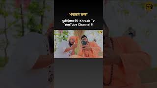 ⬆️Full Movie🤣New Punjabi Short Movies 2024  Punjabi Comedy Short Movies 2024 shortmovies viral [upl. by Lehcin]