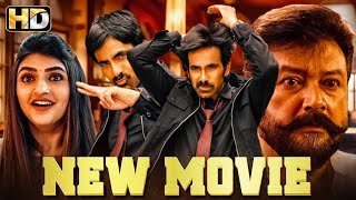 साउथ के सुपरस्टार रवि तेजा की धामकेदार सुपरहिट फिल्म  Movie Name  Dhamaka 2022  Ravi Teja [upl. by Acinaj]