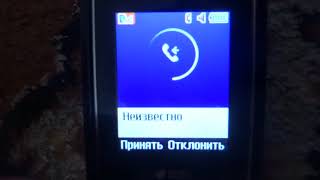 Samsung GTE1272 incoming call [upl. by Aleydis]