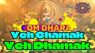 ✨ Yeh Chamak Yeh Dhamak  Trending Hanuman JI Track of the Year  Punjabi Style [upl. by Lianna968]