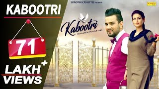 Kabootri  Sapna Chaudhary  Karan Mirza  Frishta Sana Surender Kala  New Haryanvi Song 2018 [upl. by Goldman]